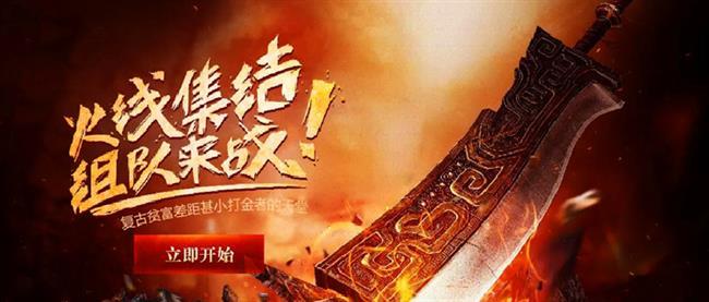 传奇sf新开网站贤者任务奖励怎么样 传奇sf新开网站贤者任务奖励怎么样
