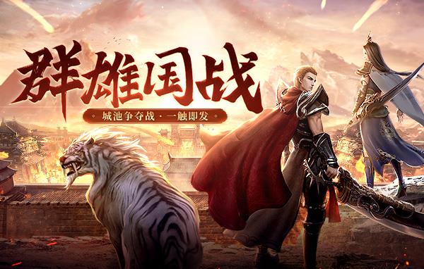 传奇私服武林天下传奇头盔属性介绍 传奇私服武林天下传奇头盔属性介绍