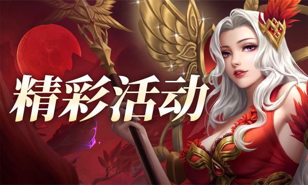 传奇sf发布网龙魂盾牌的提升和锻造方式 传奇sf发布网龙魂盾牌的提升和锻造方式