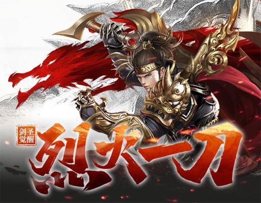 zhaosf传奇玩家能够免费领取的福利一定不容错过 zhaosf传奇玩家能够免费领取的福利一定不容错过