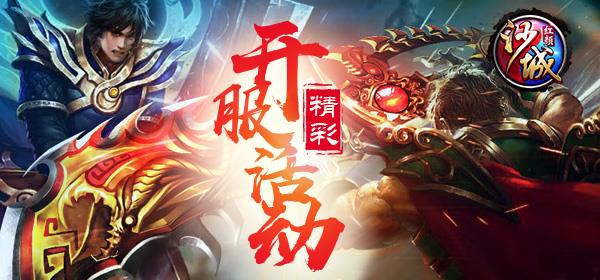 双法越级挑战刷宝走位攻略 双法越级挑战刷宝走位攻略
