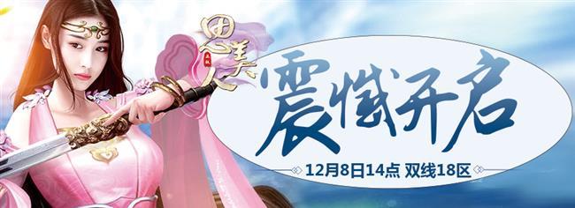 如何以最省钱的方式来玩转法师职业 如何以最省钱的方式来玩转法师职业